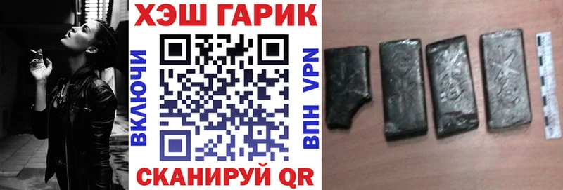 Купить закладку ГАШ  Каннабис  COCAIN  АМФ  Меф мяу мяу  Канаш