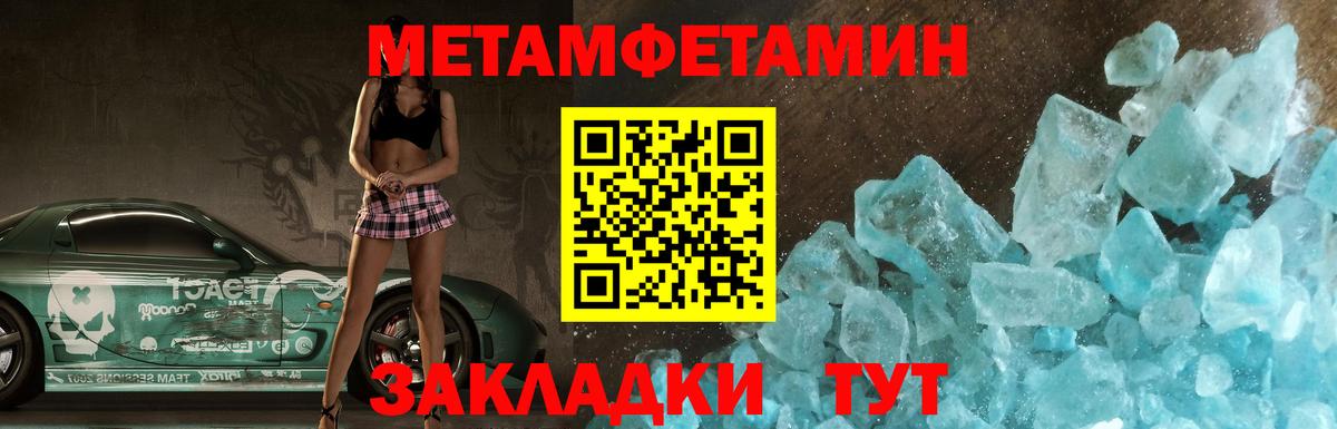 Amphetamine 97% Канаш