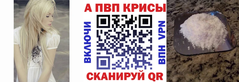 Купить где  Канаш  A PVP СК 