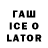 ЭКСТАЗИ таблы Chuani Ralte