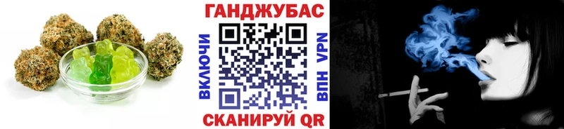 Еда ТГК конопля  Купить  Канаш 