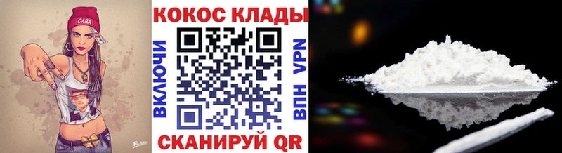 Купить  Канаш  Кокаин Эквадор 