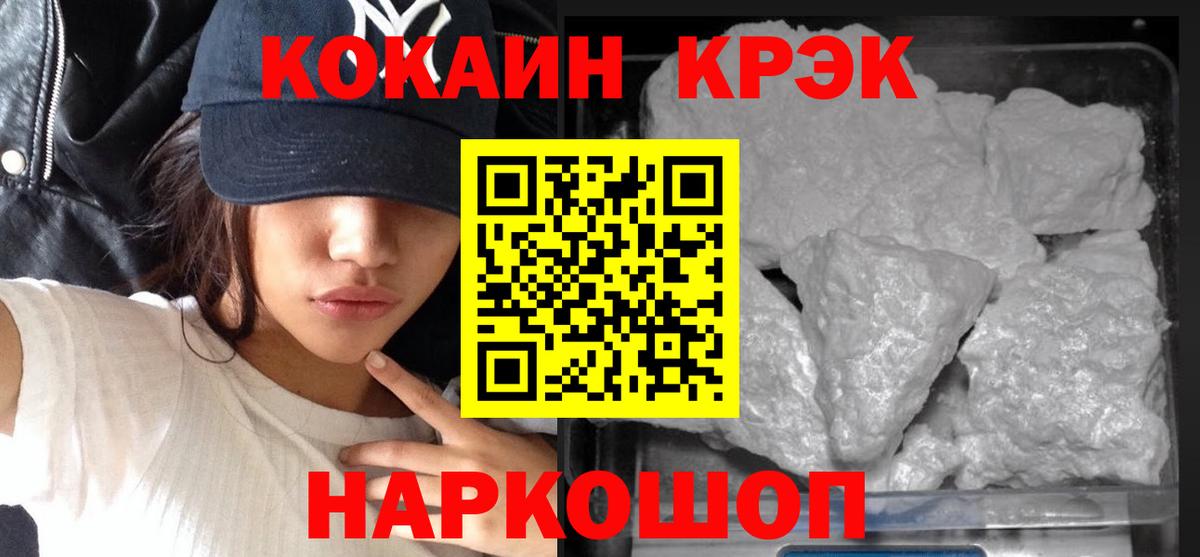 COCAIN Columbia Канаш