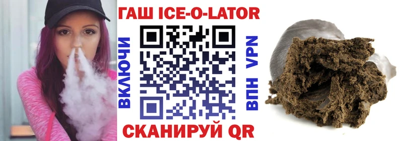 Купить закладки  Канаш  ГАШИШ Изолятор 
