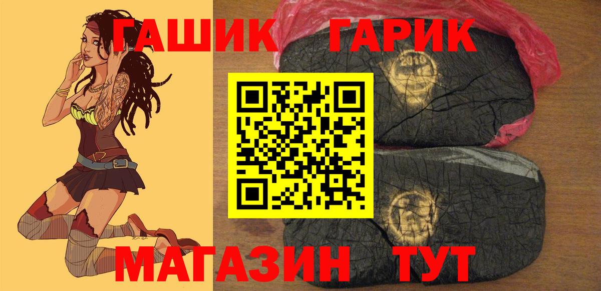 Гашиш Premium Канаш