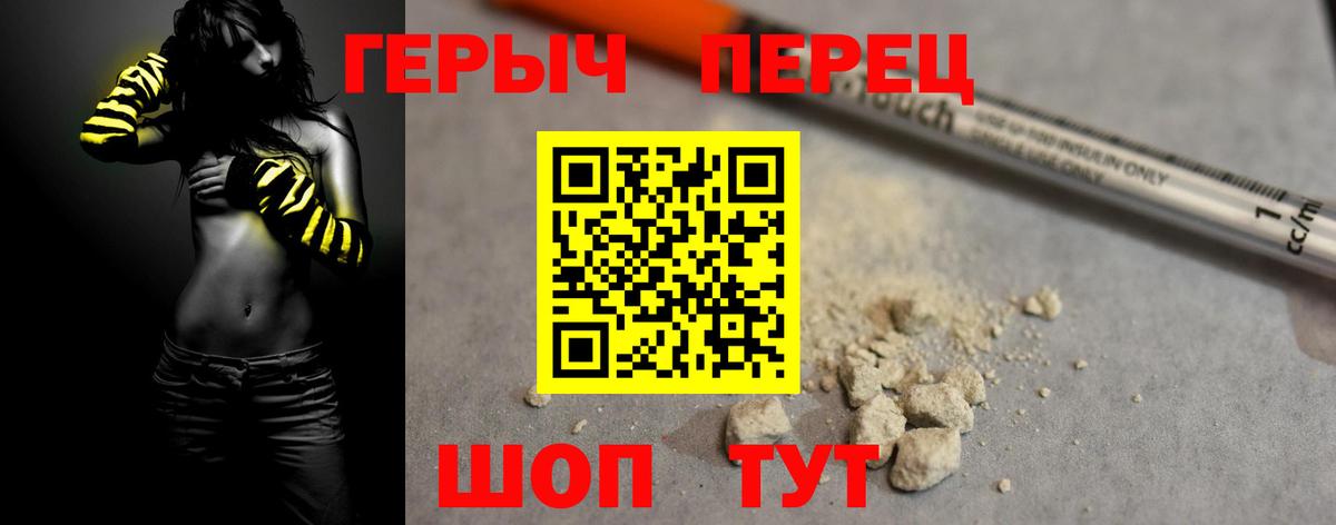 Героин Афган  Вход с VPN  Канаш 