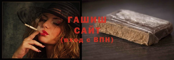 гашишное масло Козельск