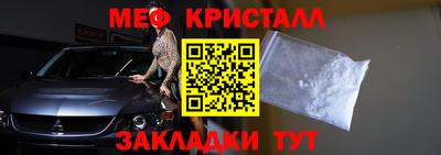 экстази Кунгур
