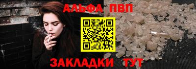 шишки Бийск