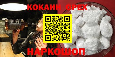 экстази Кунгур