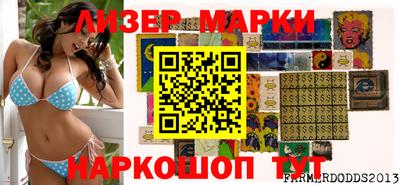 шишки Бийск