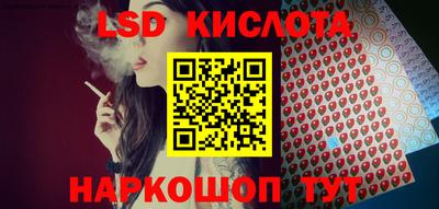 экстази Кунгур