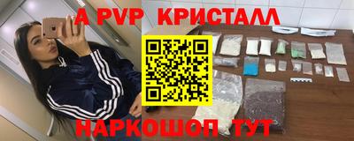 экстази Кунгур