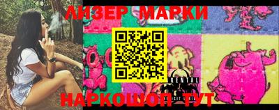 шишки Бийск