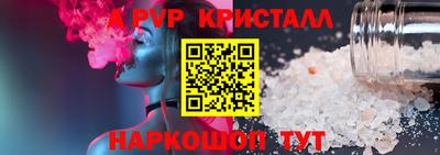 винт Берёзовский