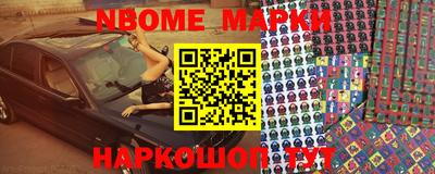 2c-b Кумертау