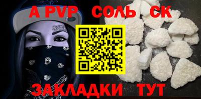 экстази Кунгур