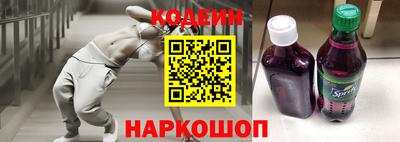 2c-b Кумертау