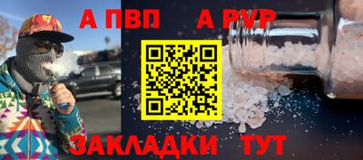 дурь Беслан