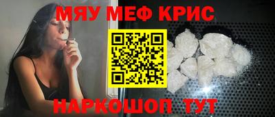 экстази Кунгур