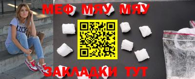 шишки Бийск