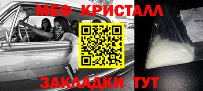 экстази Кунгур
