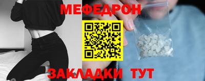 шишки Бийск