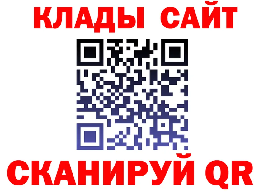 А ПВП СК КРИС зеркало дарк нет мега Канаш