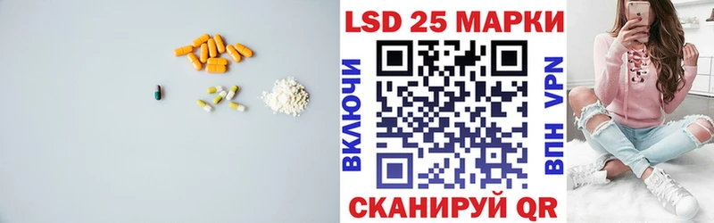 Купить где Канаш LSD-25 экстази кислота