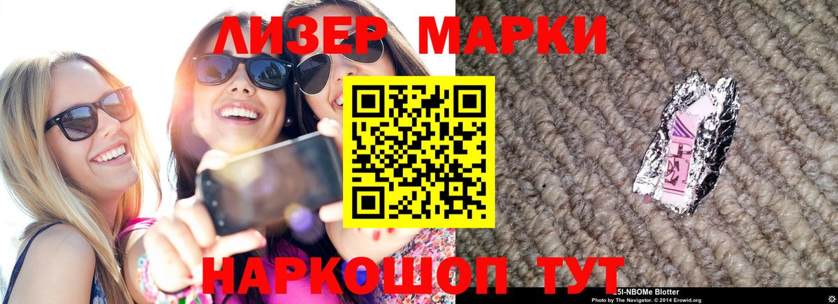 Лсд 25 экстази  LSD-25 экстази ecstasy  Вход с VPN  Канаш 