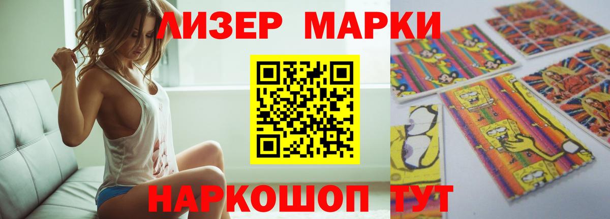 kraken онион  Лсд 25 экстази ecstasy  Канаш  ЛСД экстази ecstasy 