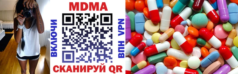 Купить где  Канаш  MDMA кристаллы 