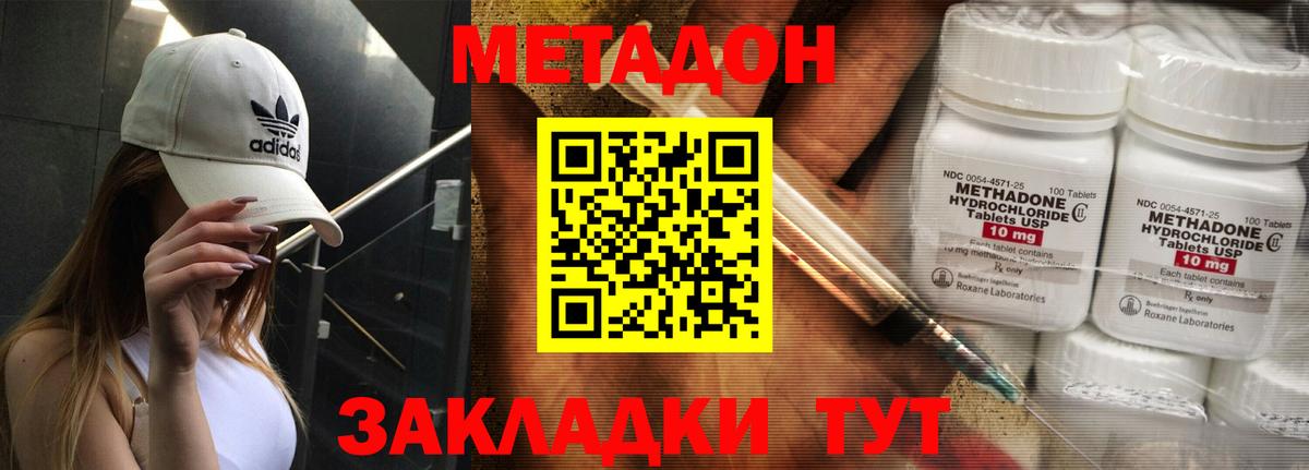 Метамфетамин Канаш