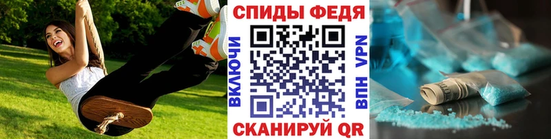 Первитин Декстрометамфетамин 99.9%  Купить  Канаш 