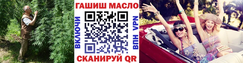 ТГК вейп с тгк  Купить где  Канаш 