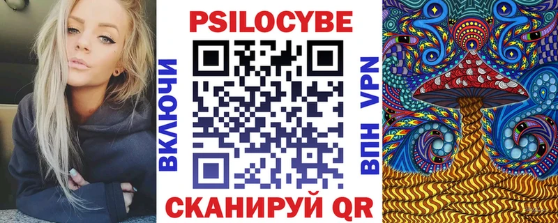 Галлюциногенные грибы GOLDEN TEACHER  Купить  Канаш 