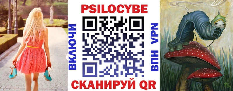 Галлюциногенные грибы Psilocybine cubensis Канаш
