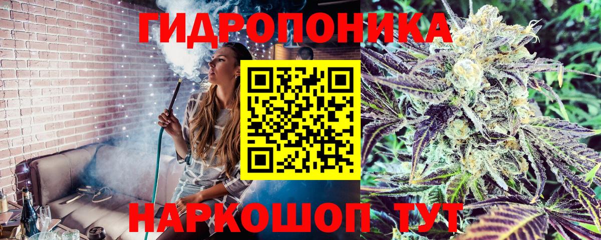 Бошки Шишки Bruce Banner  Марихуана конопля  Шишки марихуана White Widow  Канаш 