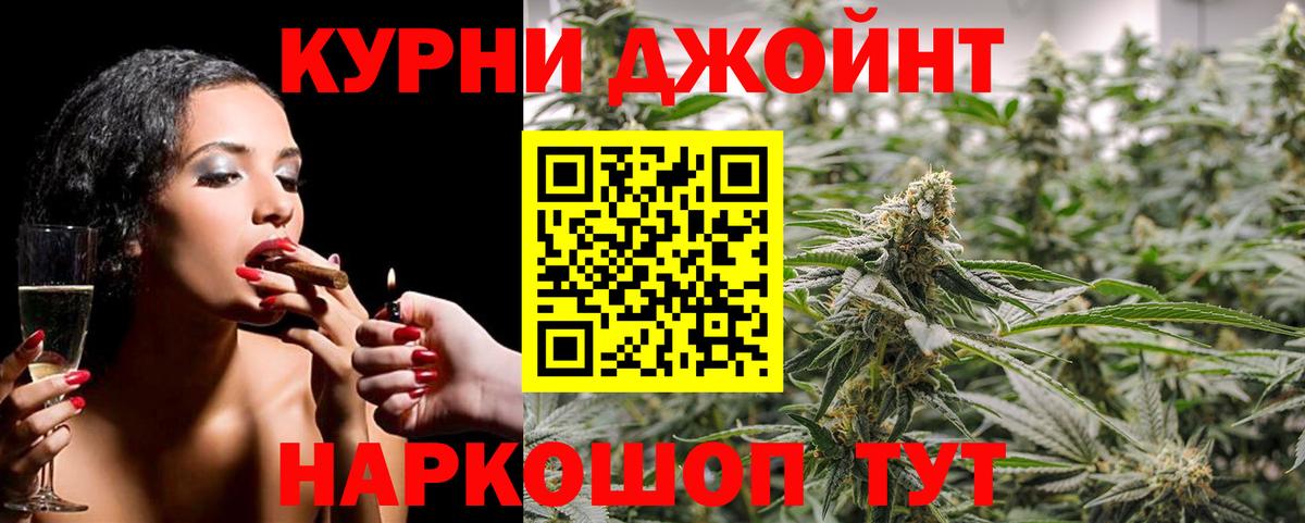 Бошки марихуана MAZAR  Бошки марихуана марихуана  МАРИХУАНА VHQ  Вход с VPN  Канаш 